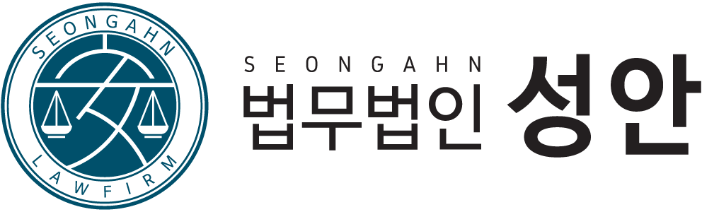 법무법인 성안